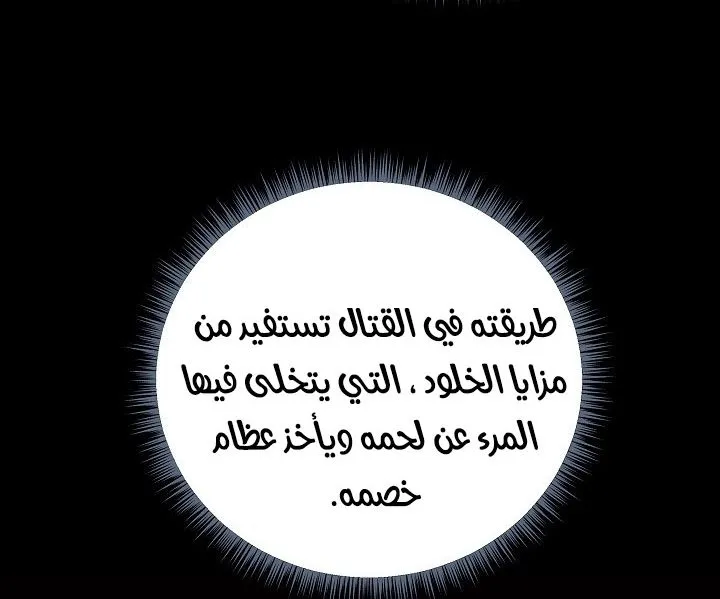 الصفحة 26 من 60