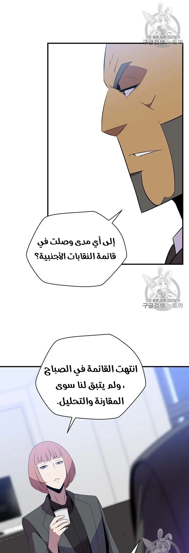 الصفحة 49 من 60
