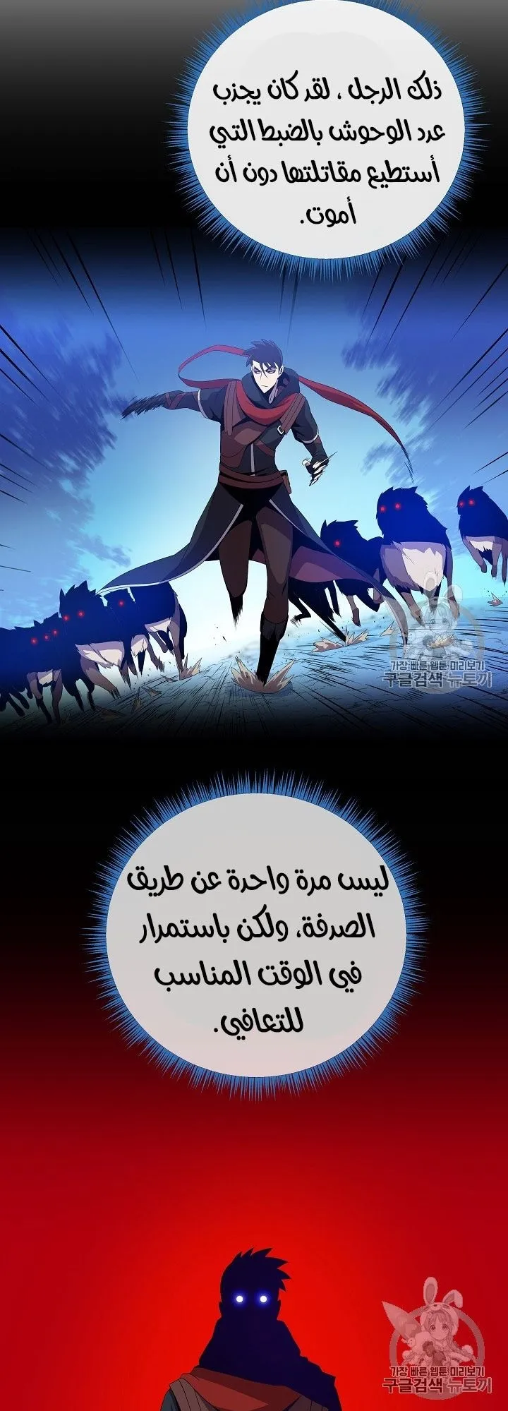 الصفحة 33 من 60