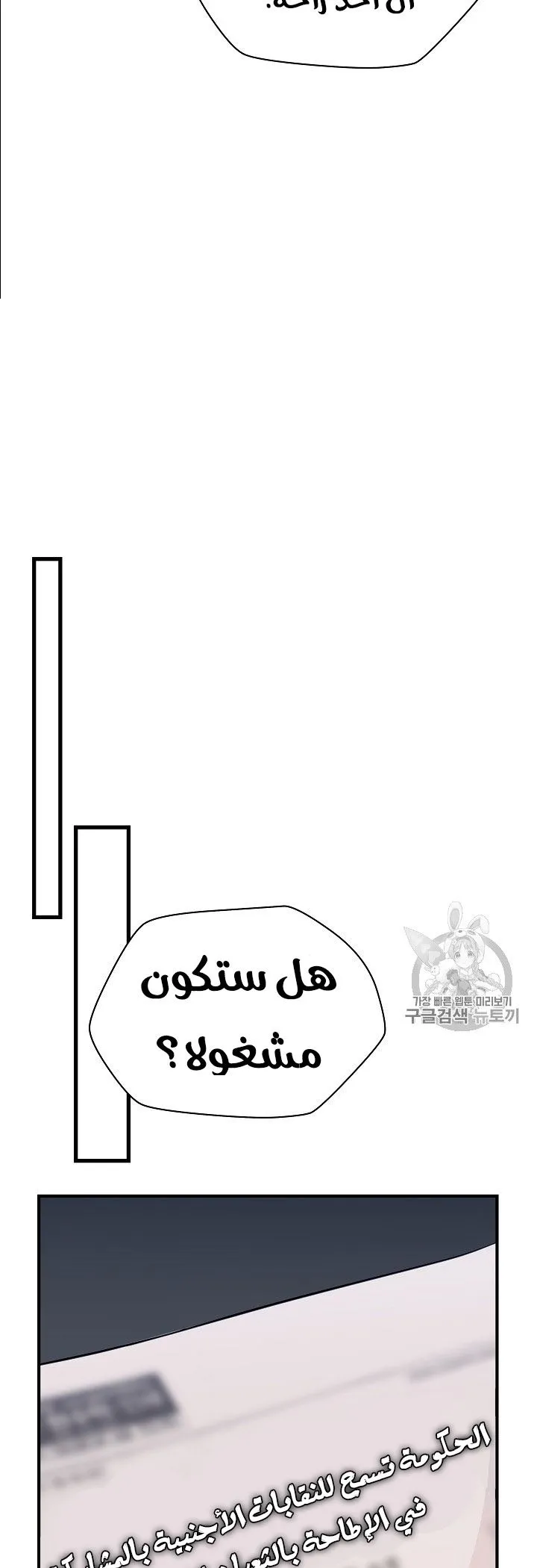 الصفحة 47 من 60