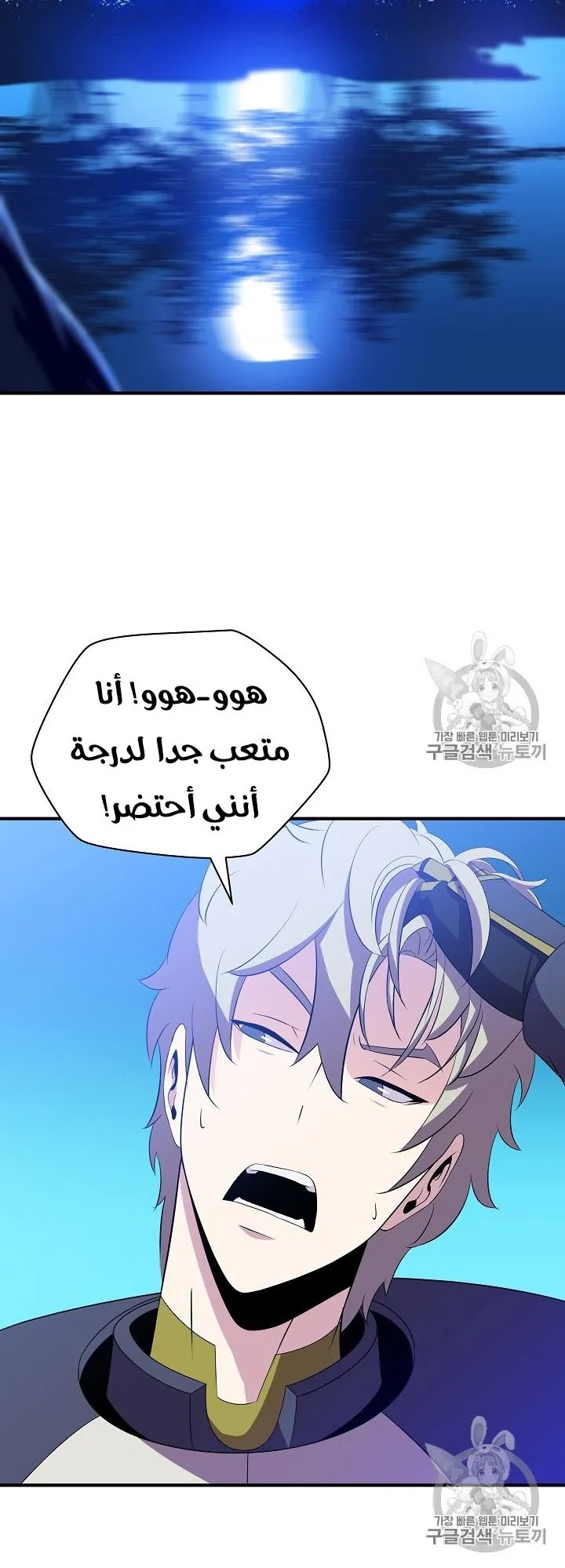 الصفحة 38 من 60