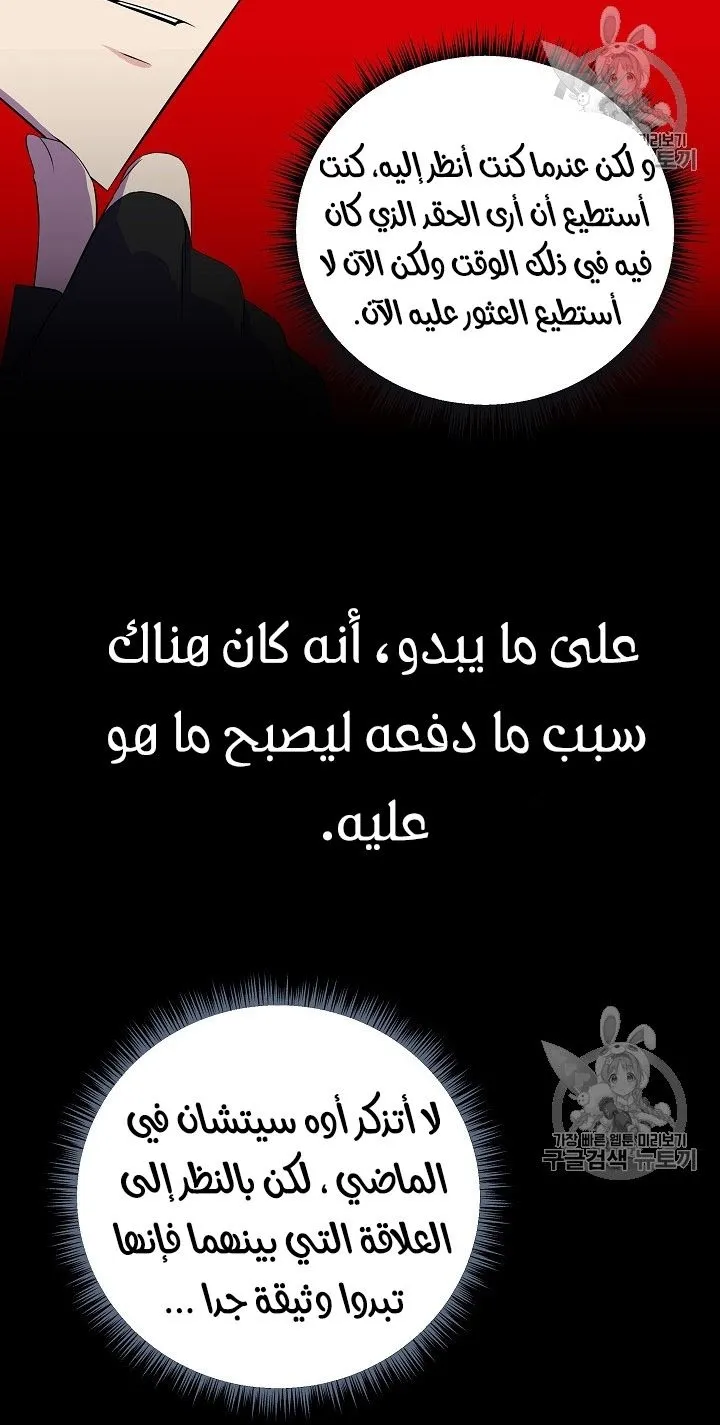 الصفحة 29 من 60