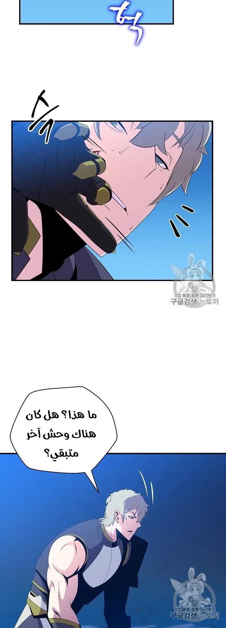 الصفحة 8 من 60