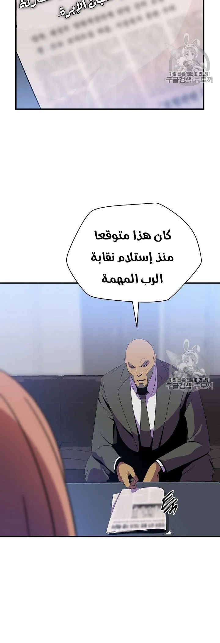 الصفحة 48 من 60