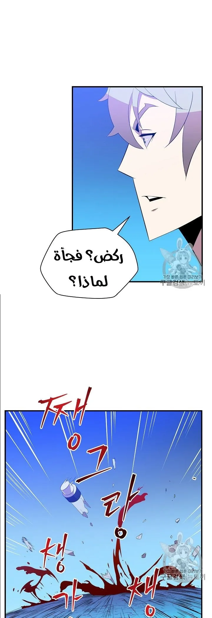 الصفحة 41 من 60
