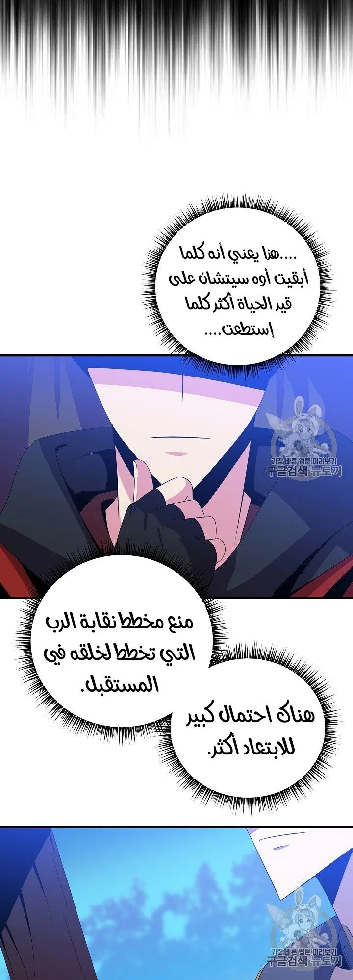 الصفحة 31 من 60