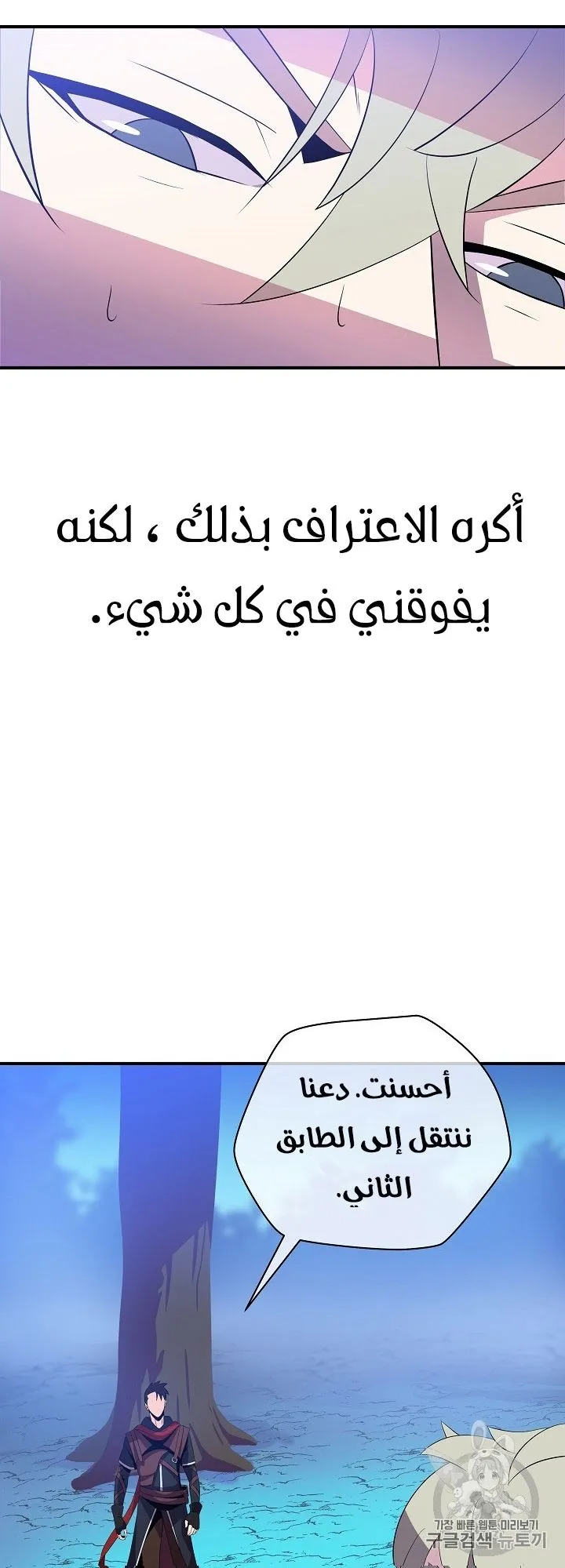 الصفحة 35 من 60