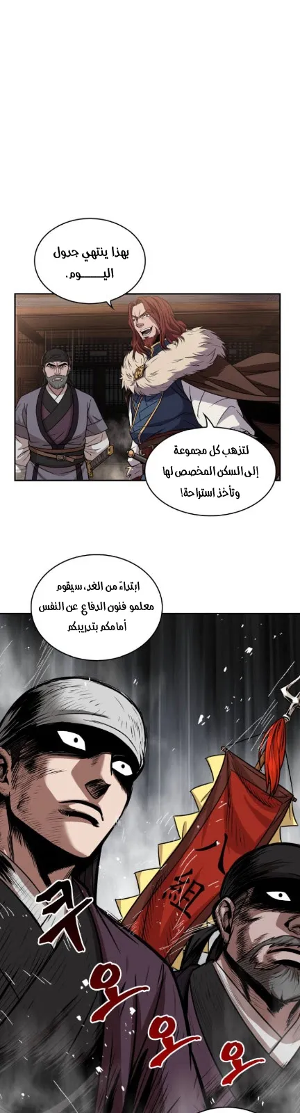 الصفحة 30 من 45