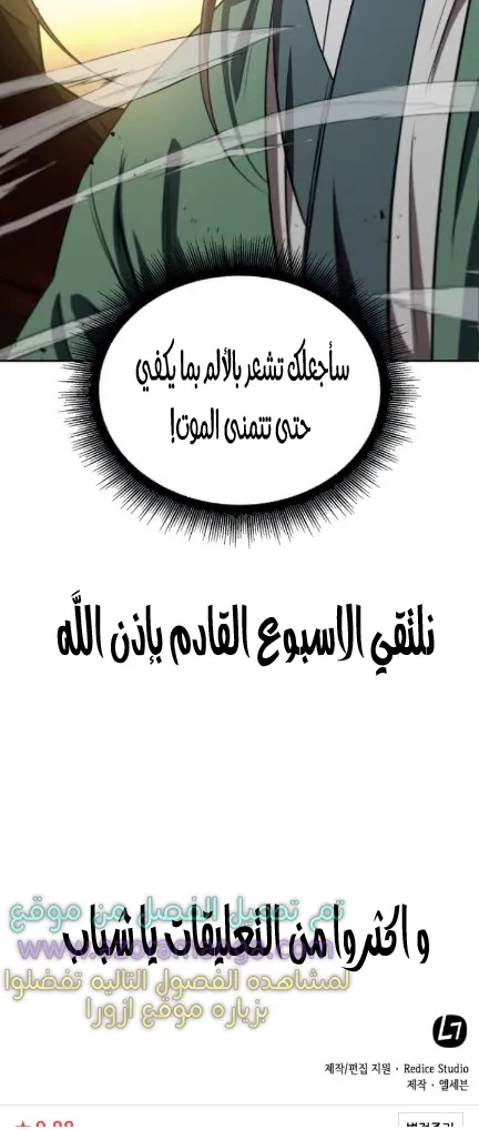 الصفحة 45 من 45