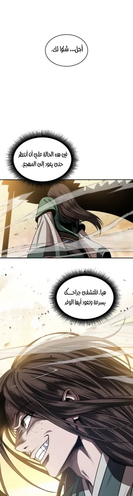 الصفحة 44 من 45
