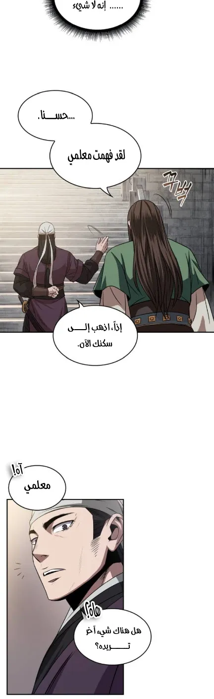 الصفحة 42 من 45