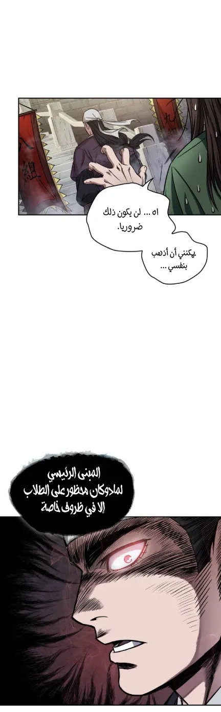 الصفحة 40 من 45