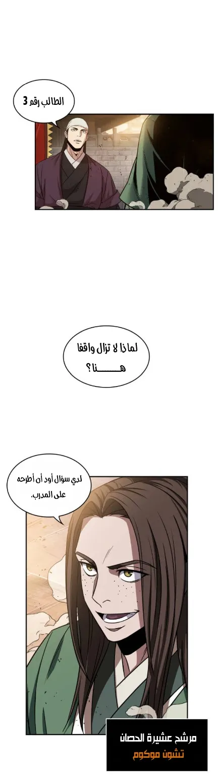 الصفحة 33 من 45