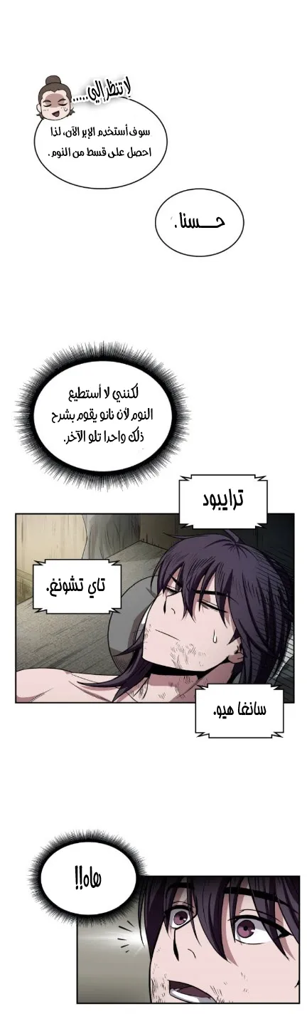 الصفحة 19 من 45