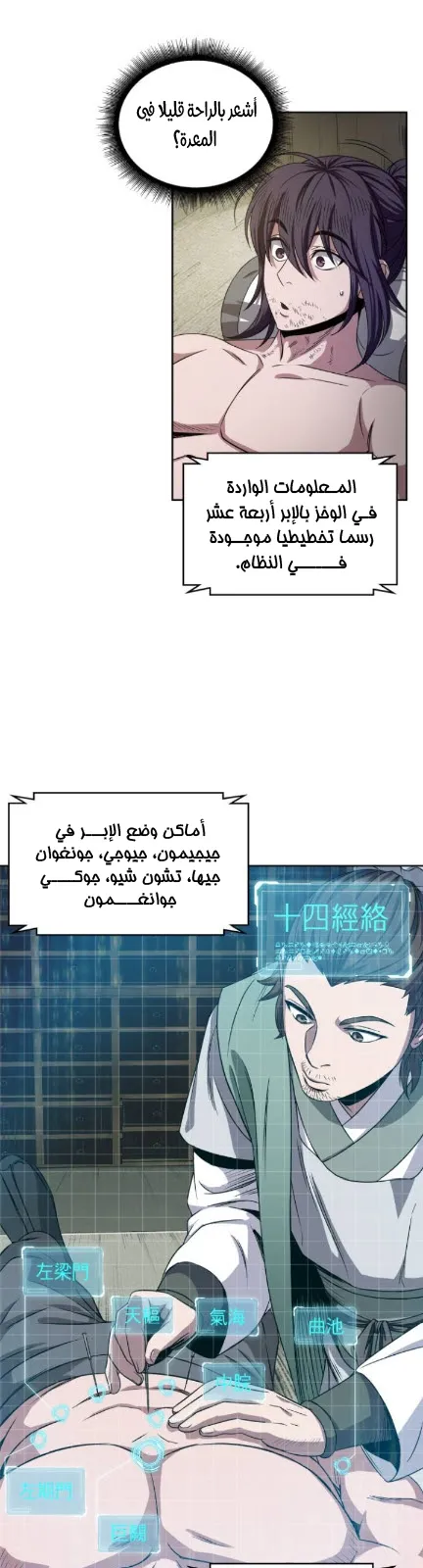 الصفحة 17 من 45