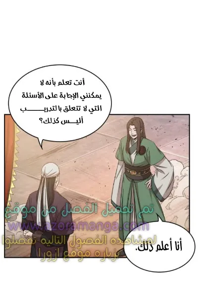 الصفحة 34 من 45