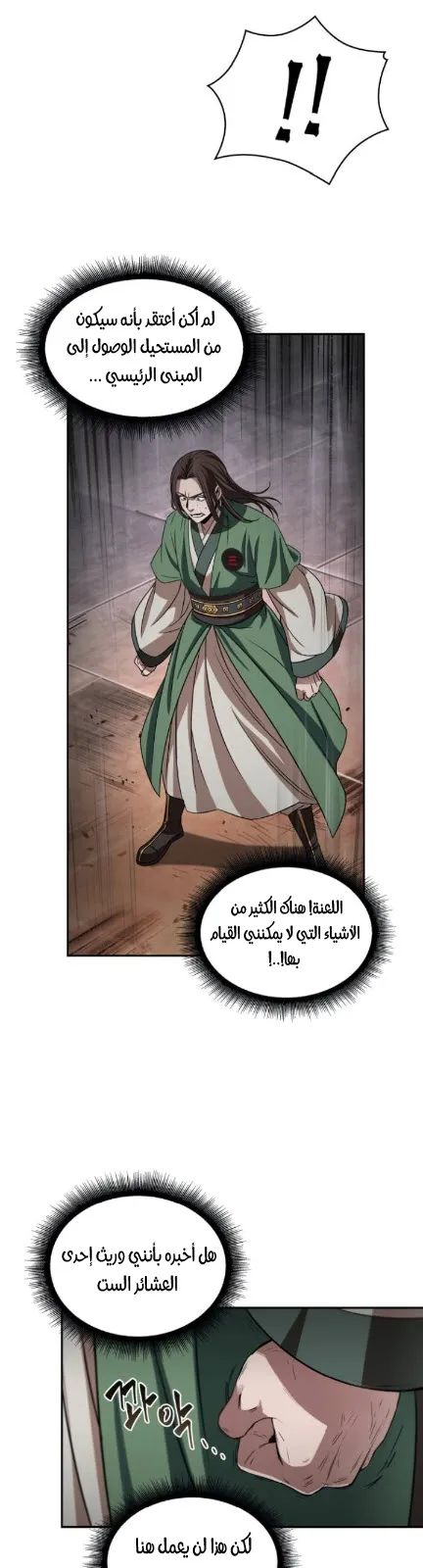 الصفحة 41 من 45