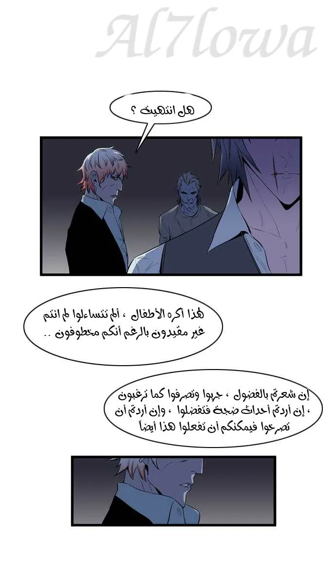 الصفحة 22 من 30