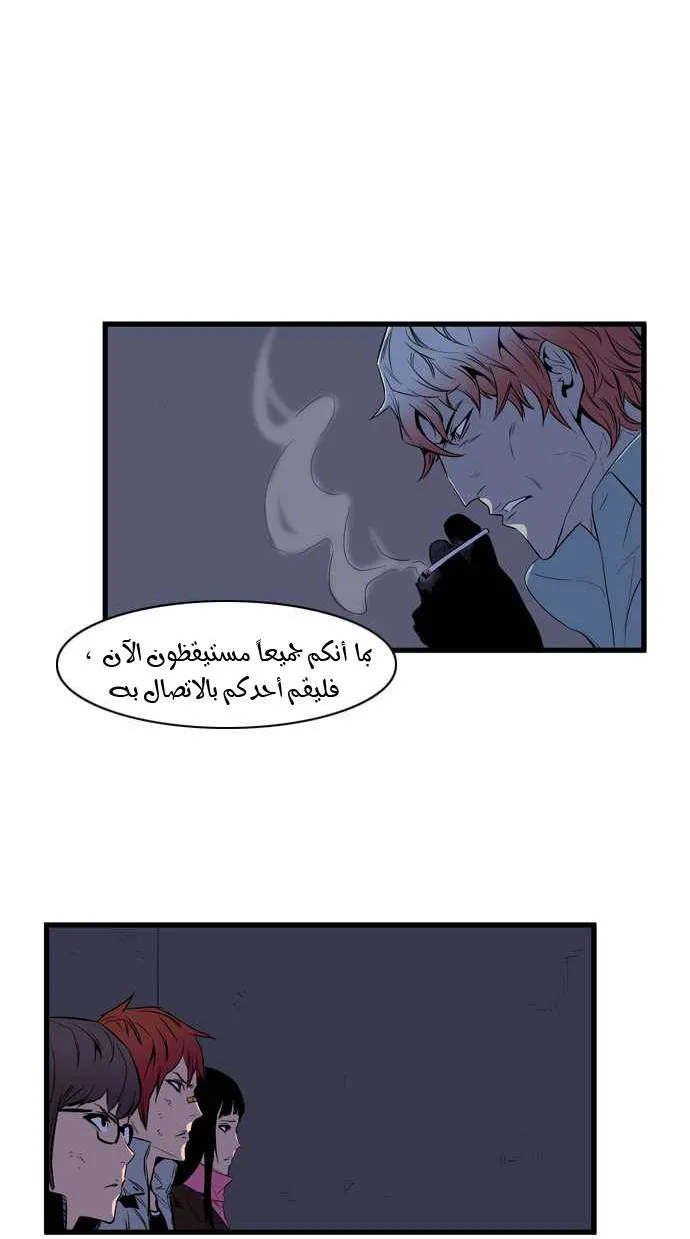 الصفحة 6 من 30