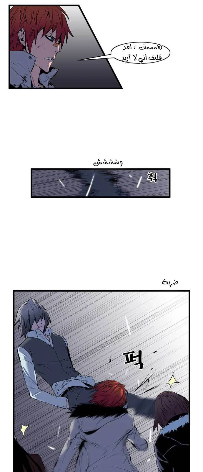 الصفحة 13 من 30