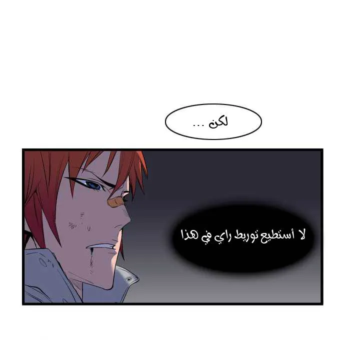 الصفحة 27 من 30