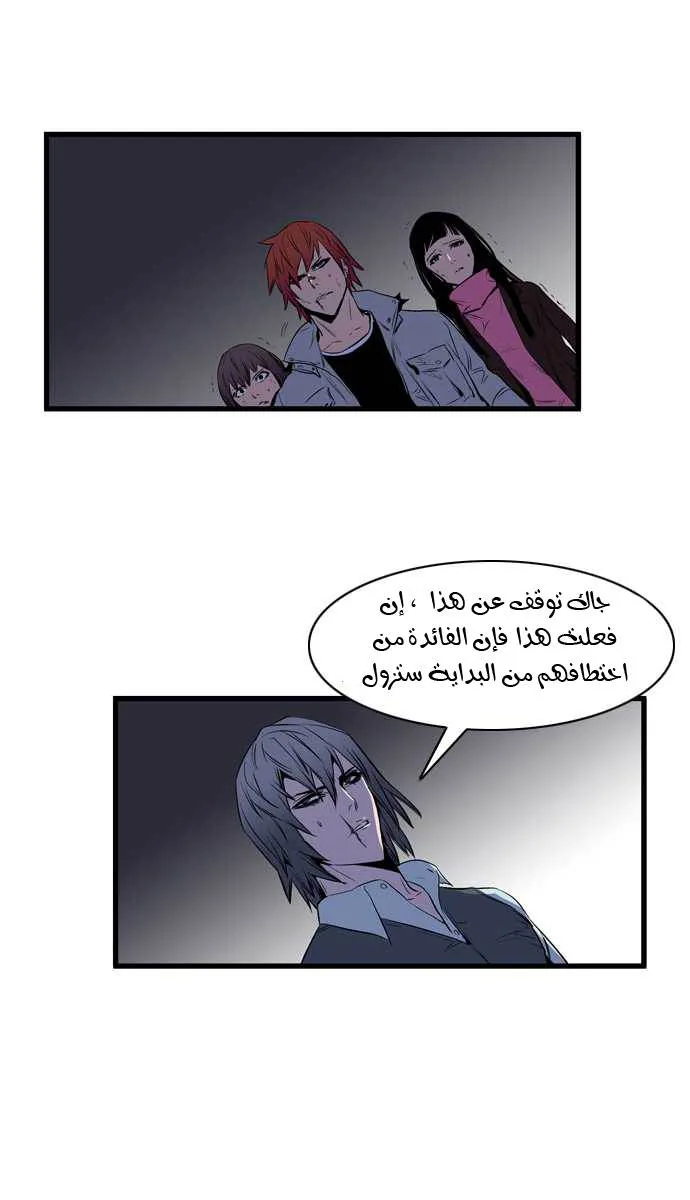 الصفحة 25 من 30