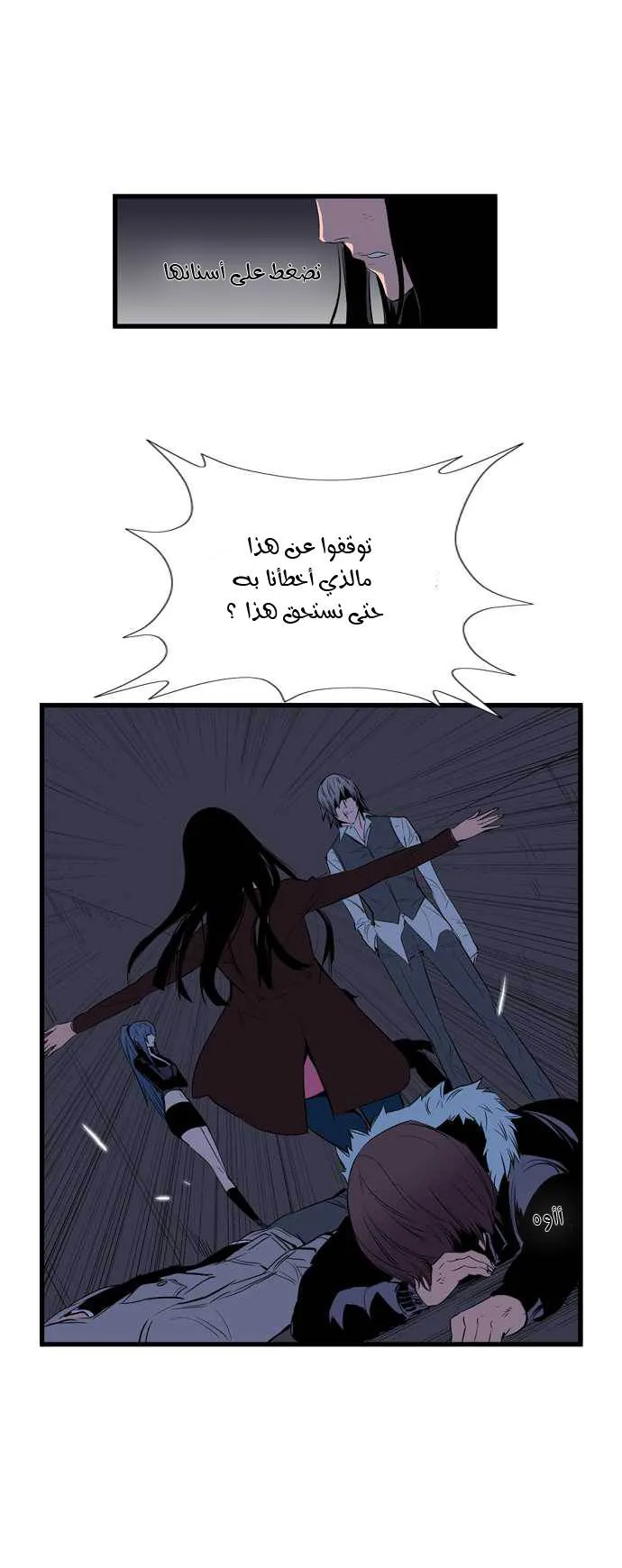 الصفحة 17 من 30