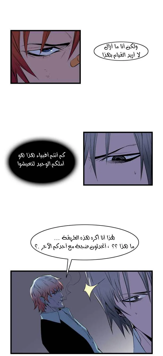 الصفحة 11 من 30