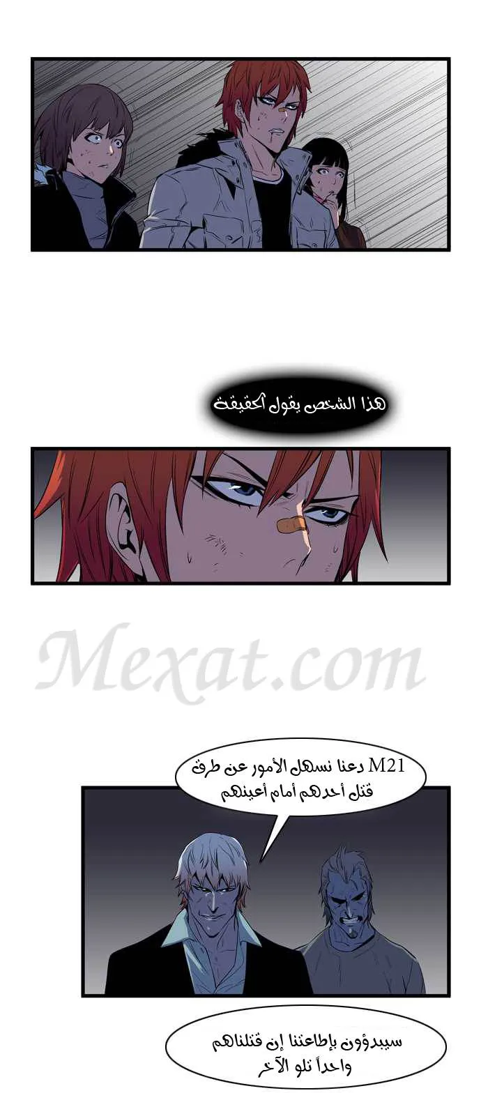 الصفحة 24 من 30