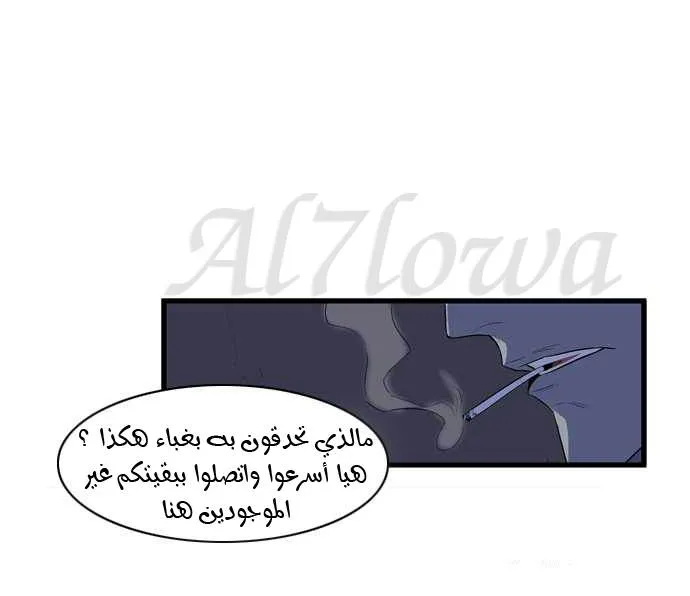 الصفحة 7 من 30