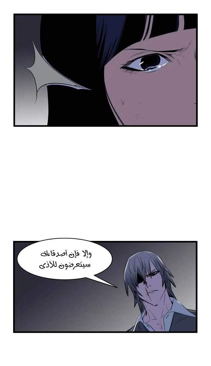 الصفحة 20 من 30