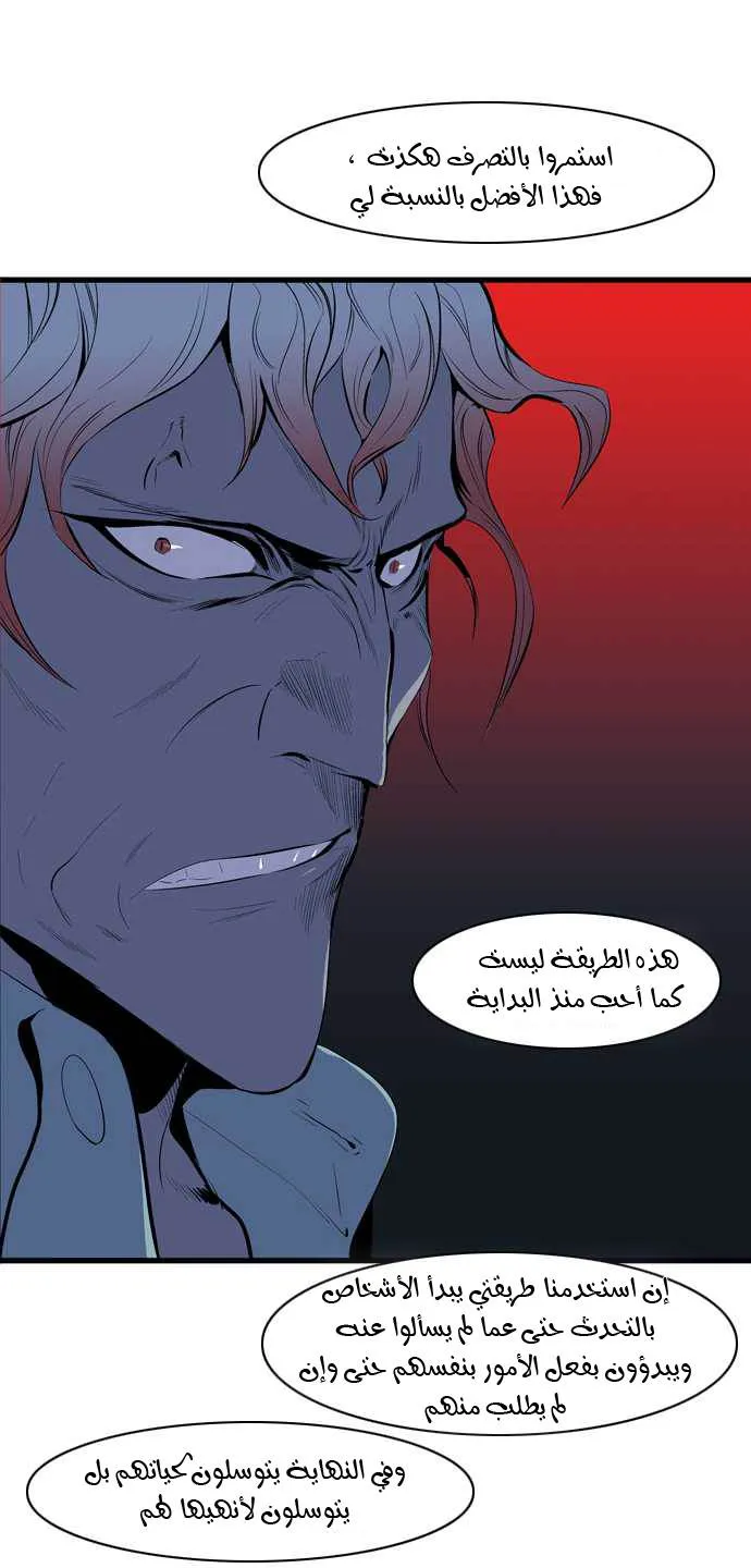 الصفحة 23 من 30