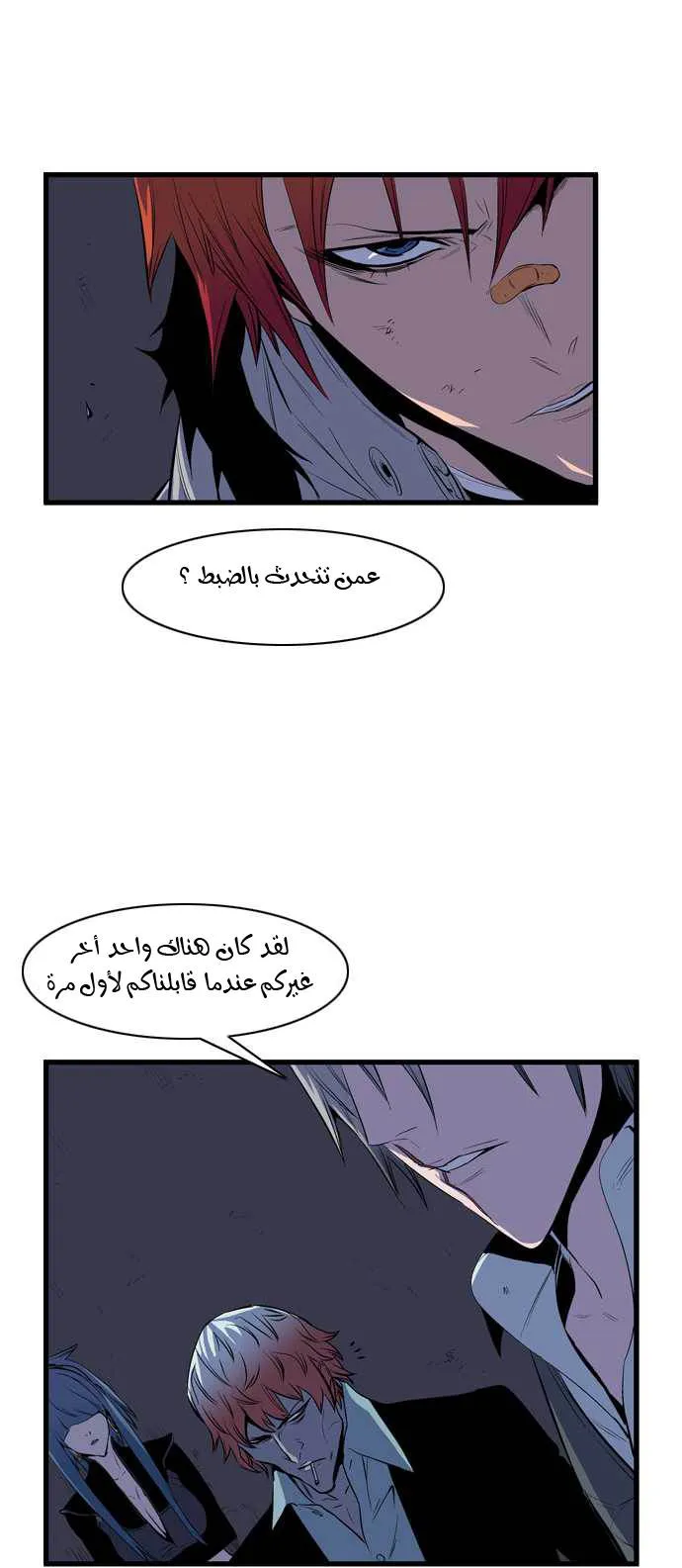 الصفحة 8 من 30