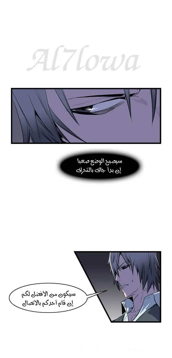 الصفحة 12 من 30
