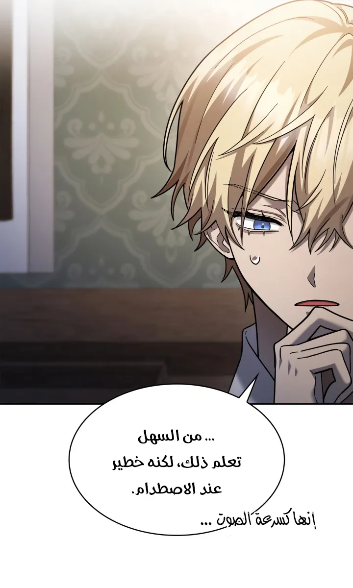 الصفحة 61 من 108