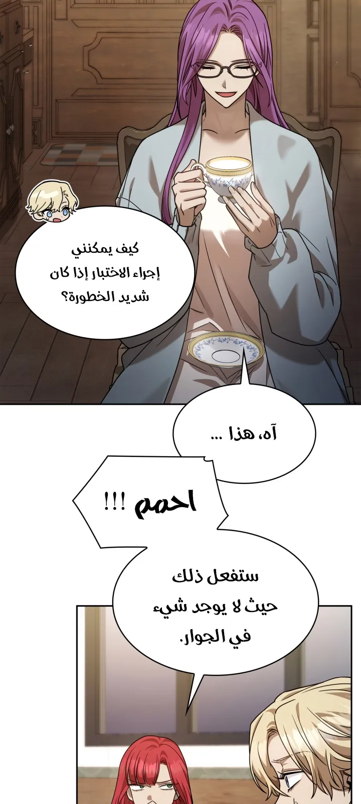 الصفحة 64 من 108