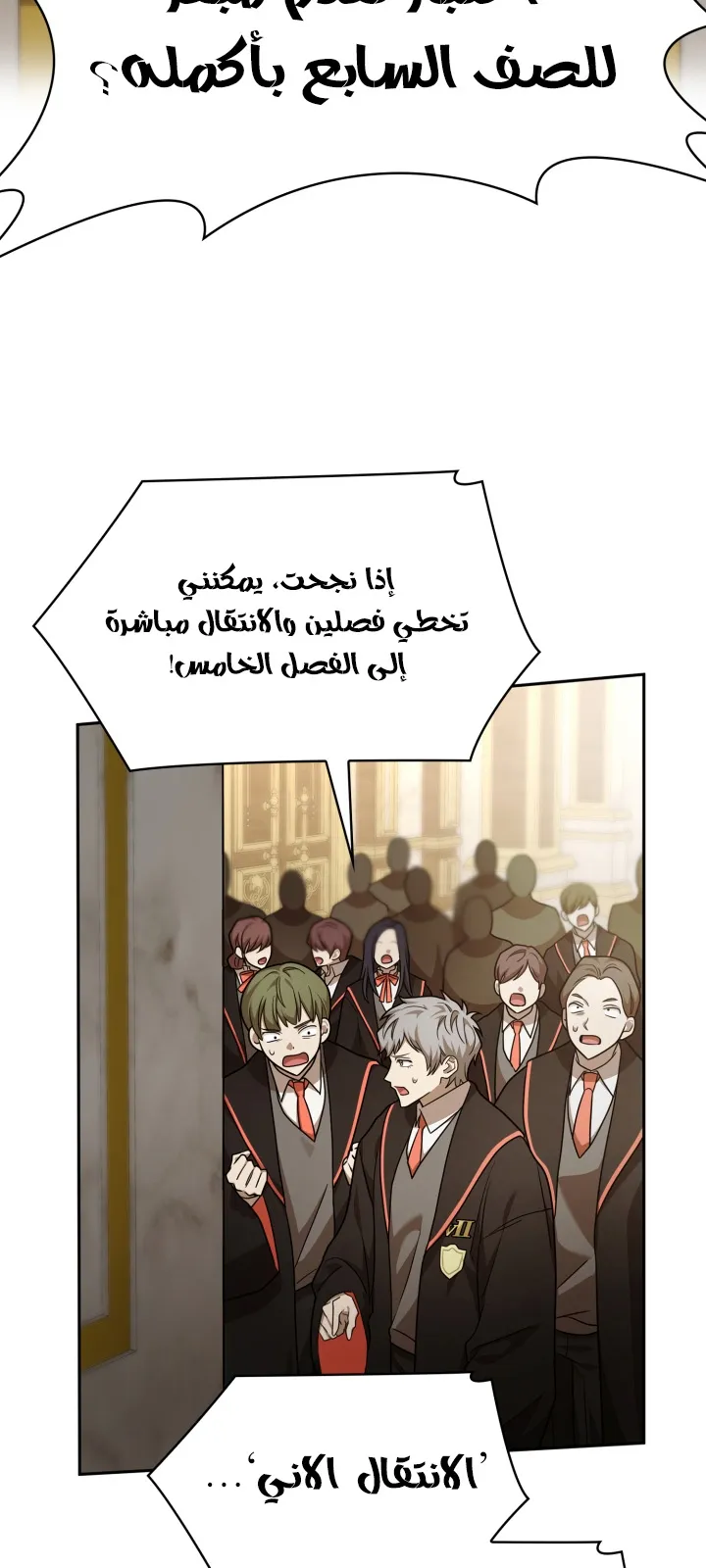 الصفحة 2 من 108