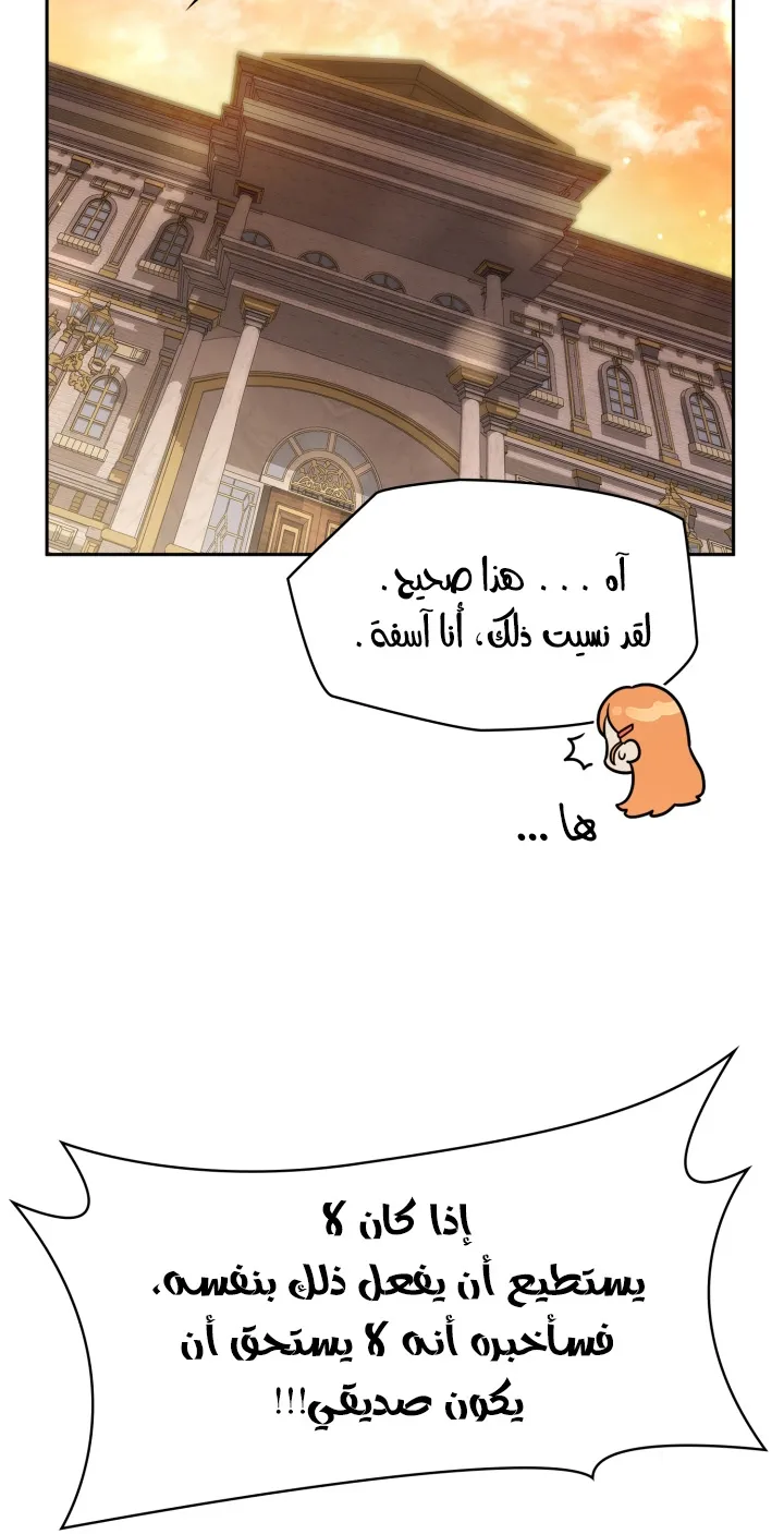 الصفحة 24 من 108