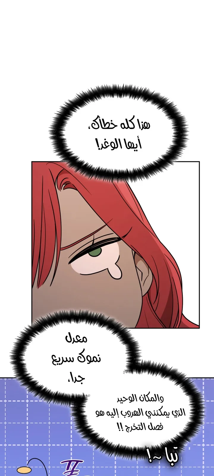 الصفحة 95 من 108