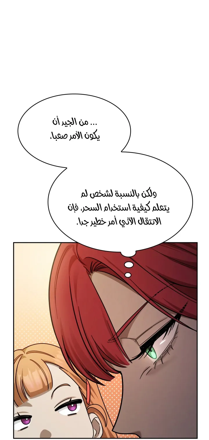 الصفحة 22 من 108