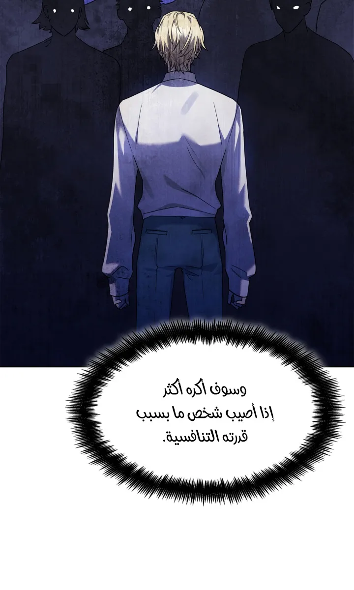 الصفحة 78 من 108