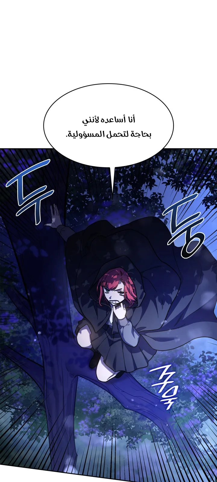 الصفحة 31 من 108