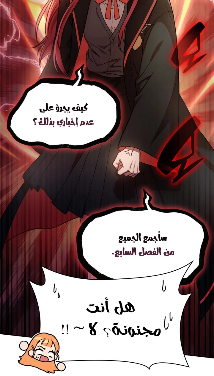 الصفحة 17 من 108