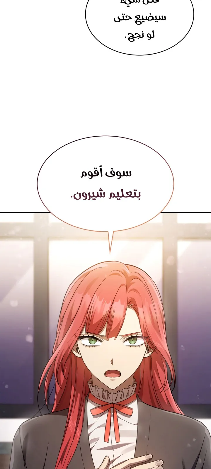 الصفحة 86 من 108