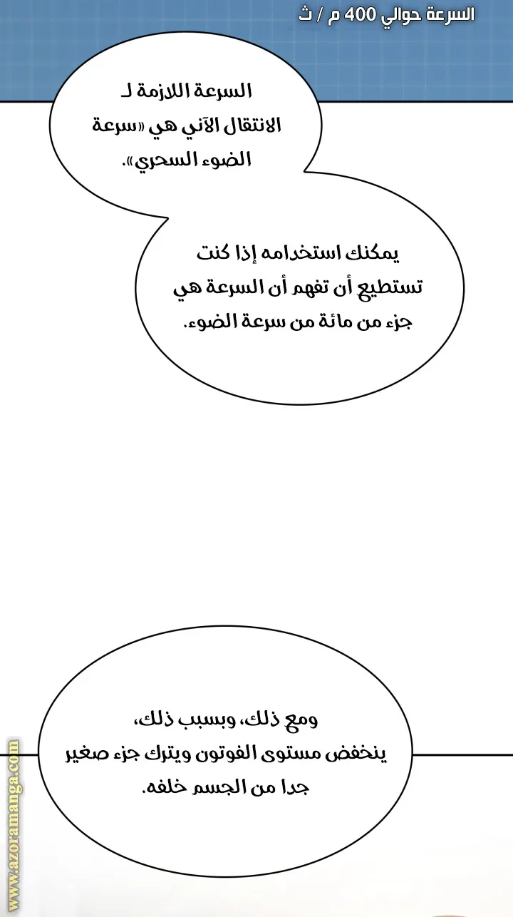 الصفحة 60 من 108