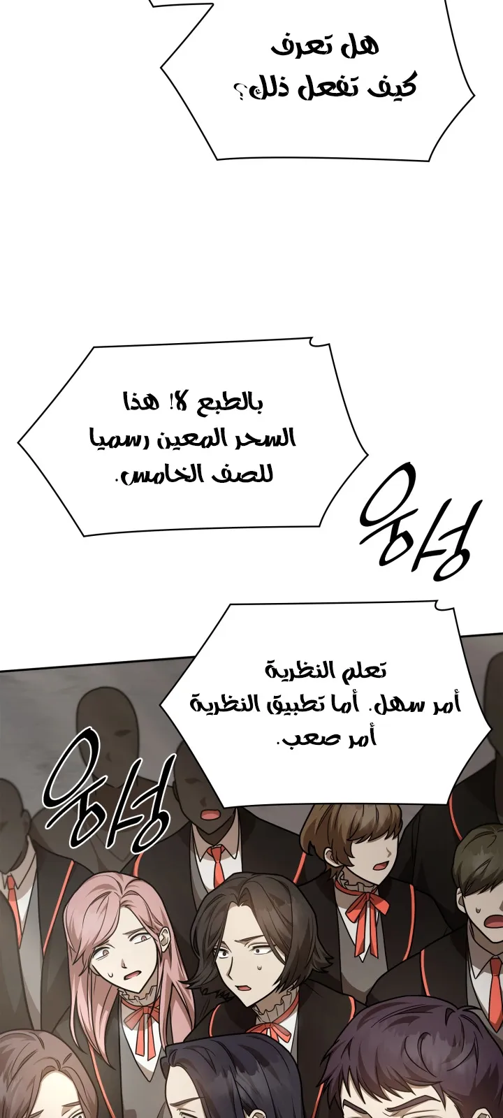 الصفحة 3 من 108