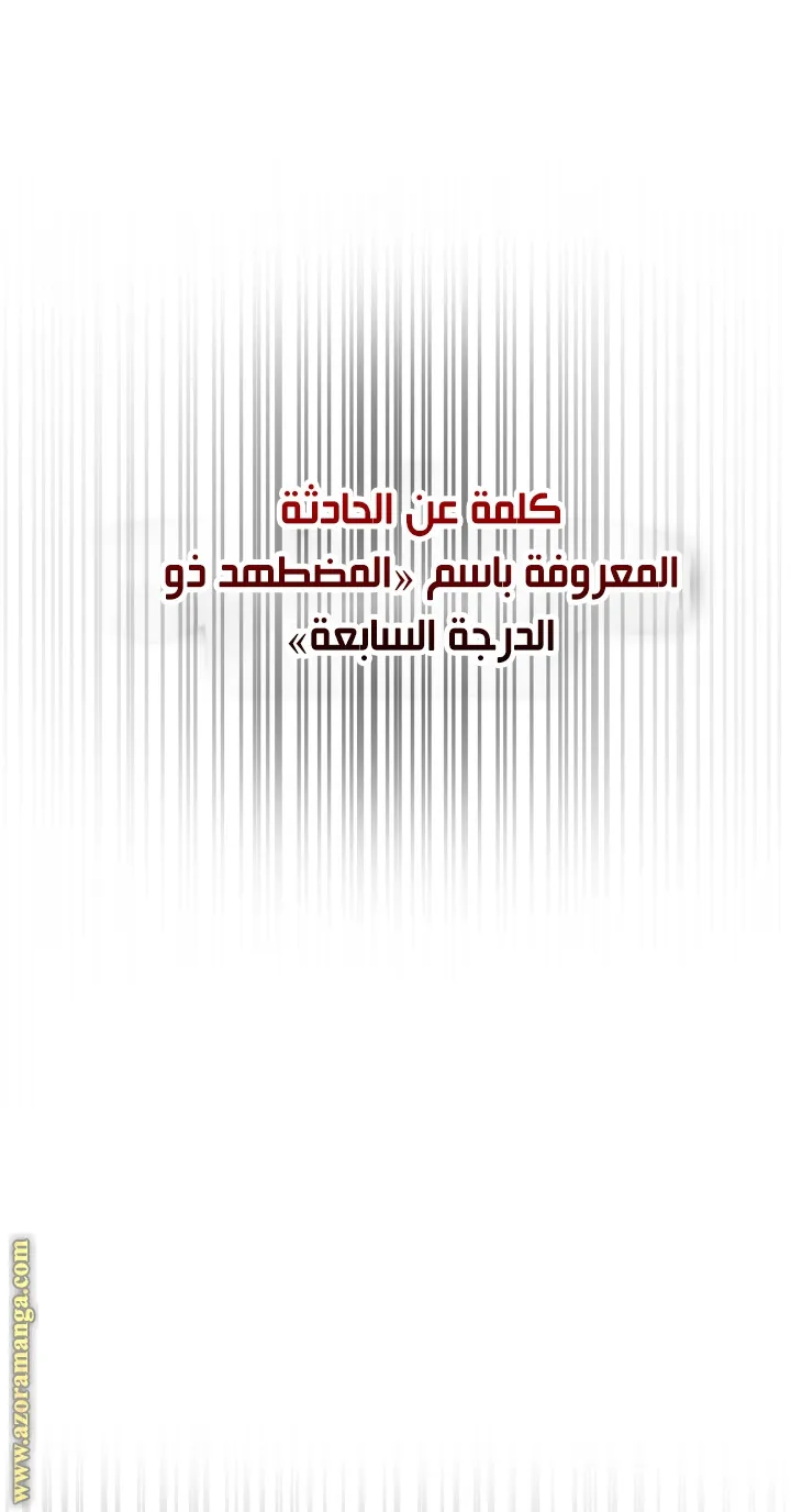 الصفحة 10 من 108