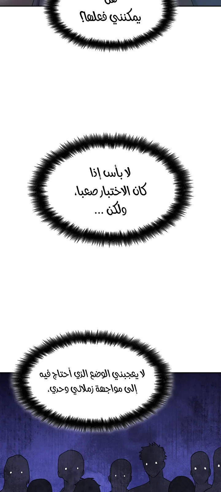 الصفحة 77 من 108