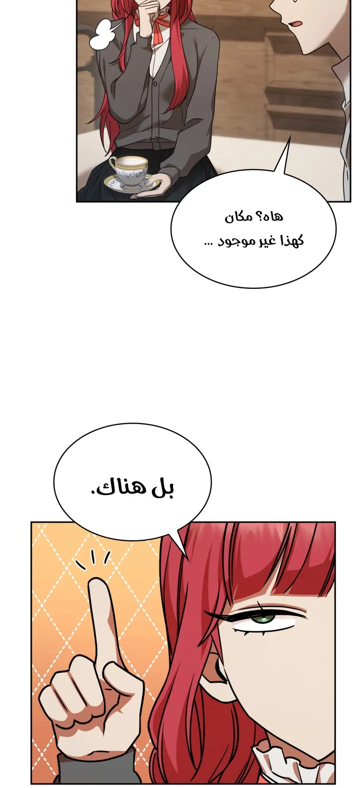 الصفحة 65 من 108