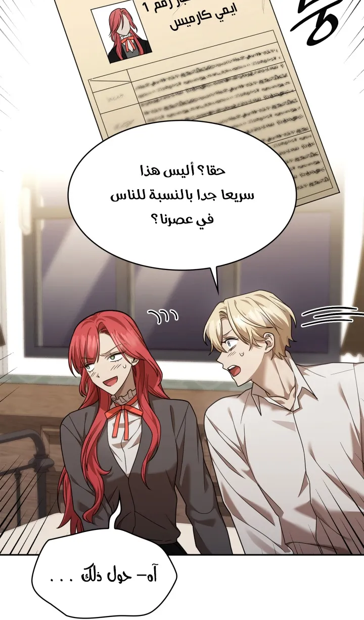 الصفحة 94 من 108